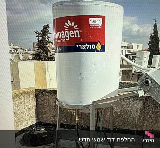דוד שמש על גג עם מדבקת מותג סולארי